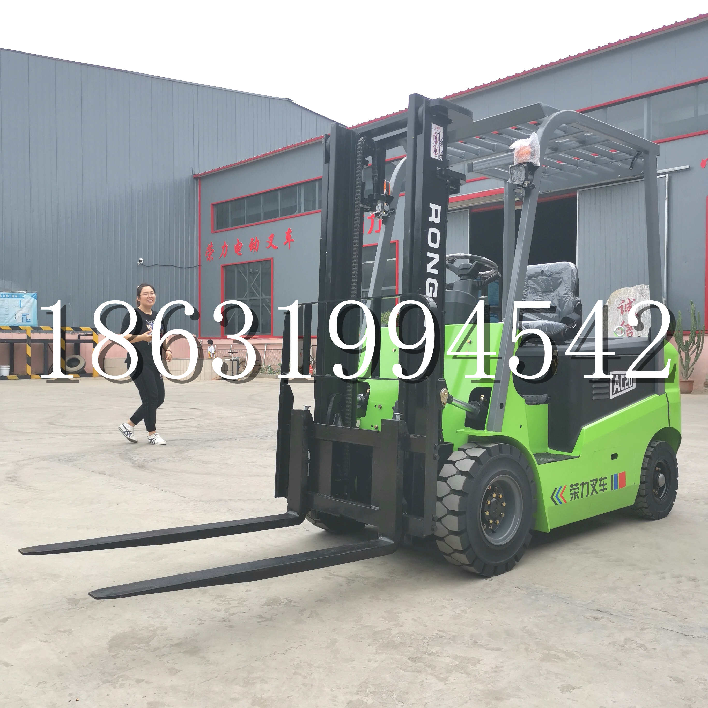 新泰市上海申叉站驾式全电动叉车堆高车半1吨小型2吨全自动液压搬运托盘